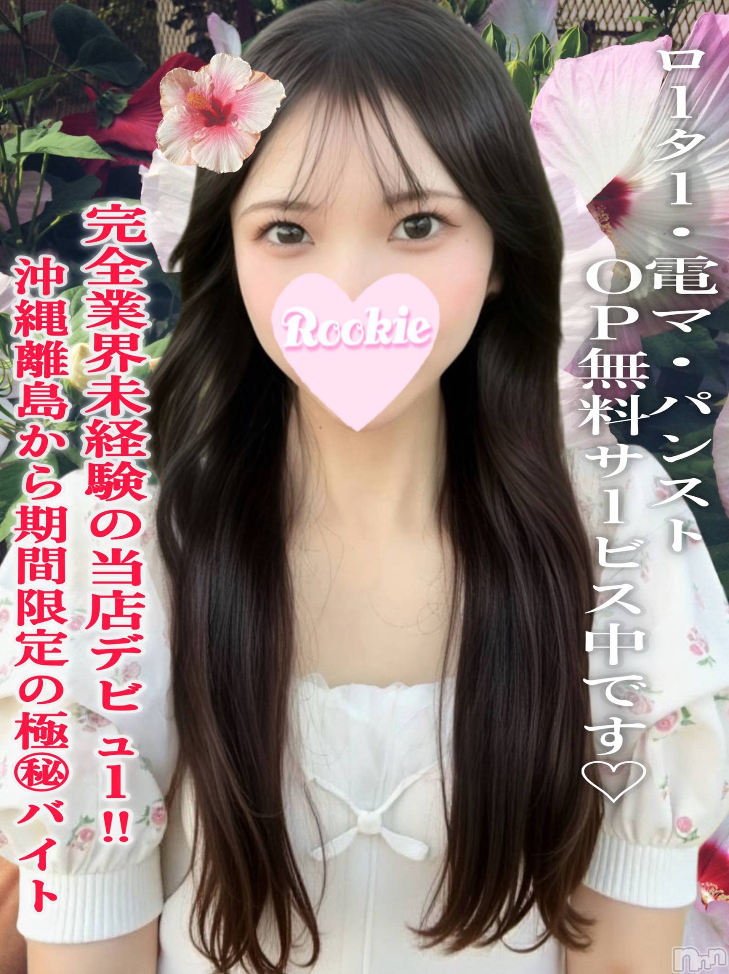 すばる