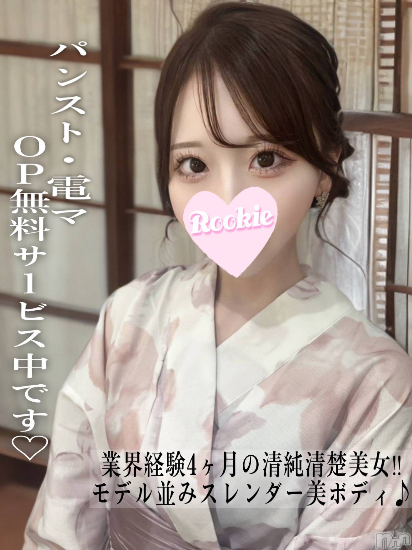 こと