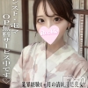 こと(23)