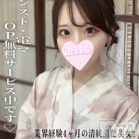 こと