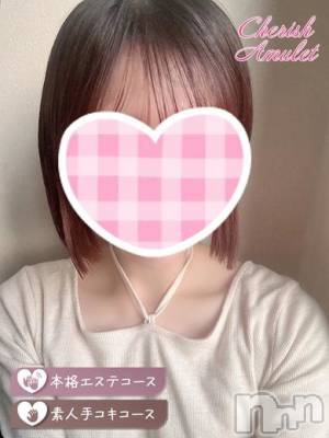 まゆ(20) 身長163cm、スリーサイズB85(C).W55.H83。新潟デリヘル Cherish Amulet(チェリッシュ アミュレット)在籍。