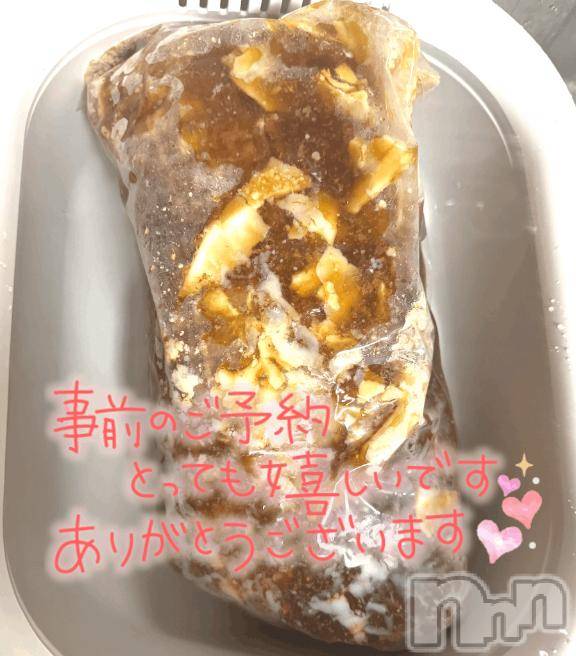 長岡デリヘルBIANCA～主人の知らない私～長岡店(ビアンカナガオカテン) 笹川　こと(33)の1月29日写メブログ「チャーシュー解凍中」