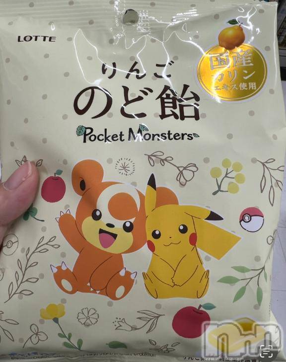長岡デリヘルBIANCA～主人の知らない私～長岡店(ビアンカナガオカテン) 笹川　こと(33)の3月14日写メブログ「美容室💇‍♀️」