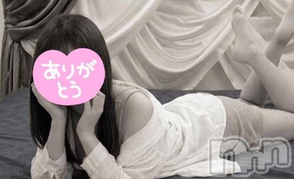 長岡デリヘルBIANCA～主人の知らない私～長岡店(ビアンカナガオカテン) 笹川　こと(33)の4月17日写メブログ「治りましたー♡」