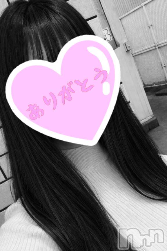 長岡デリヘルBIANCA～主人の知らない私～長岡店(ビアンカナガオカテン) 笹川　こと(33)の4月18日写メブログ「お礼と出勤♡」