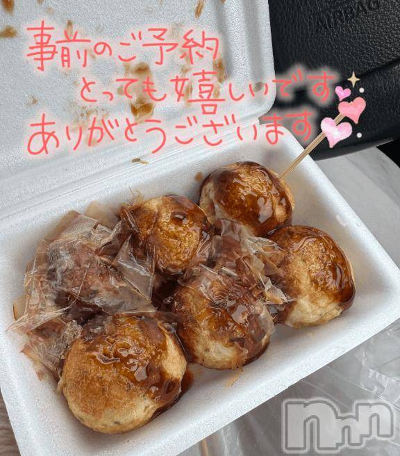 長岡デリヘルBIANCA～主人の知らない私～長岡店(ビアンカナガオカテン)笹川　こと(33)の2026年1月28日写メブログ「ラムーのたこやき」