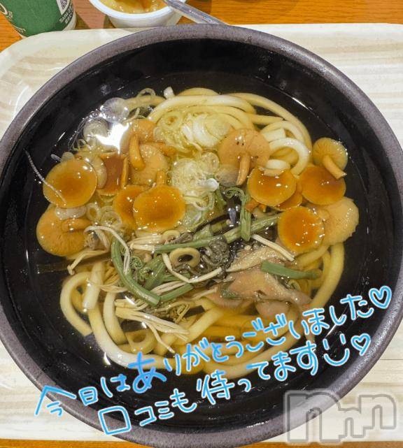 長岡デリヘルBIANCA～主人の知らない私～長岡店(ビアンカナガオカテン)笹川　こと(33)の2026年1月30日写メブログ「♡1/30 お礼♡」