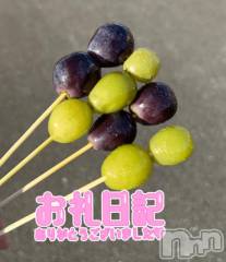 長岡デリヘルBIANCA～主人の知らない私～長岡店(ビアンカナガオカテン) 笹川　こと(33)の2月25日写メブログ「今日のお礼」