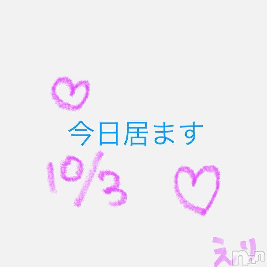 ���ᥭ��Х��顦�����CLUB ASLI(����֥�����) �����10��3���̥�֥����֤��뤥��