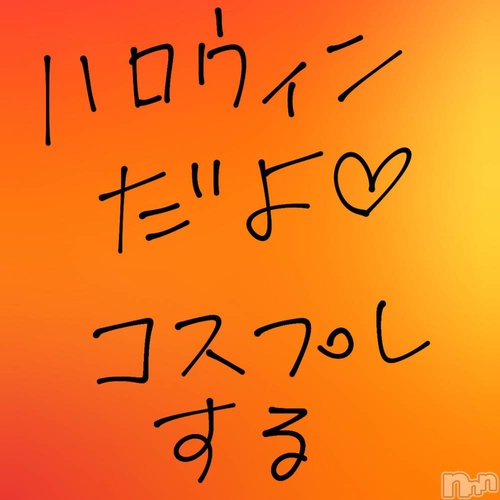 ���ᥭ��Х��顦�����CLUB ASLI(����֥�����) �����10��24���̥�֥����֥ϥ��������