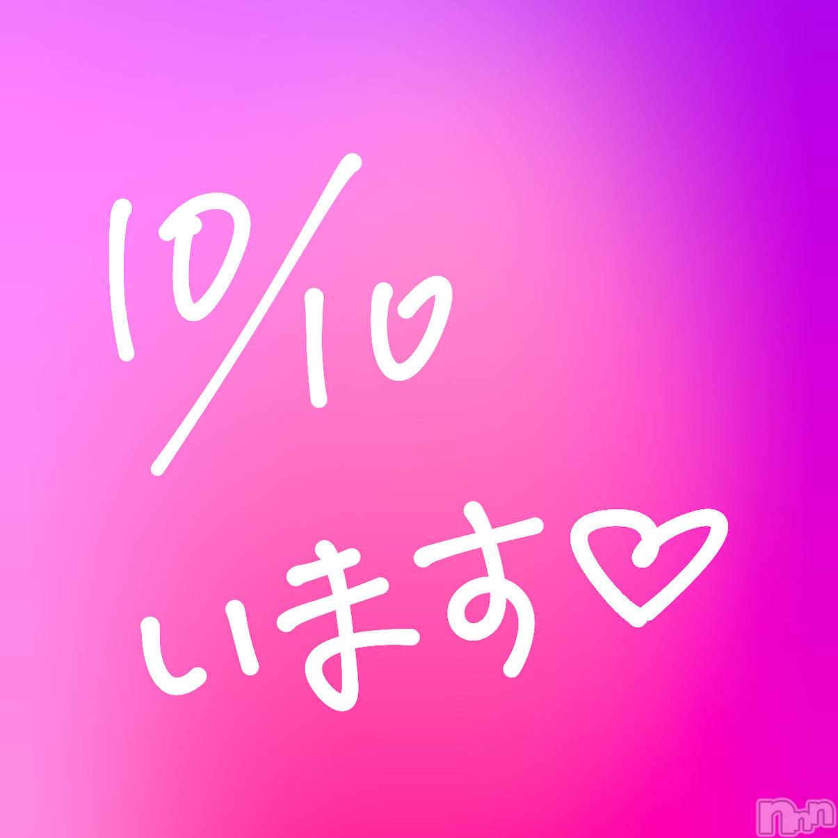 ���ᥭ��Х��顦�����CLUB ASLI(����֥�����) ��2025ǯ10��10���̥�֥�����10/10�жС�