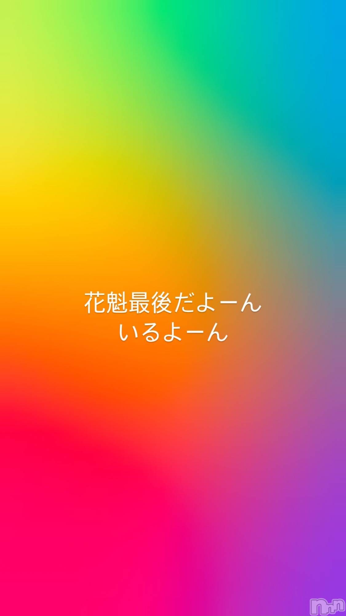 ���ᥭ��Х��顦�����CLUB ASLI(����֥�����) ��2026ǯ4��11���̥�֥����ֲֳ��Ǹ����