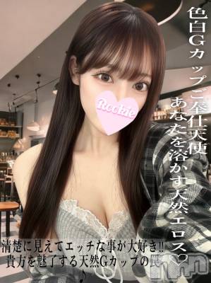 みくも(20) 身長161cm、スリーサイズB92(G以上).W55.H85。長岡デリヘル ROOKIE(ルーキー)在籍。