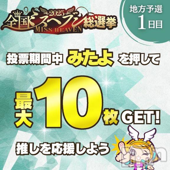 新潟デリヘルMelt(メルト) 【新人】ななせ(28)の10月28日写メブログ「💖始まりました💖」