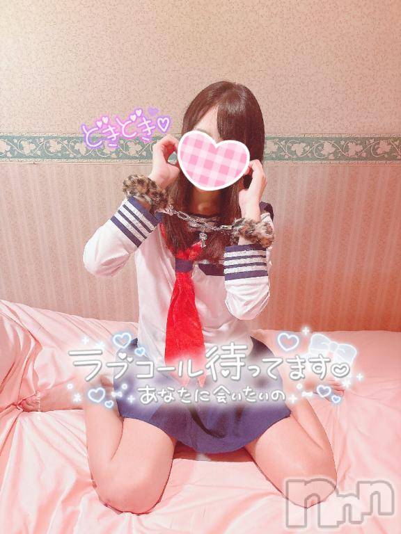 新潟デリヘルMelt(メルト)ななせ(28)の2025年11月9日写メブログ「💖エッチなお仕置 拘束編💖」