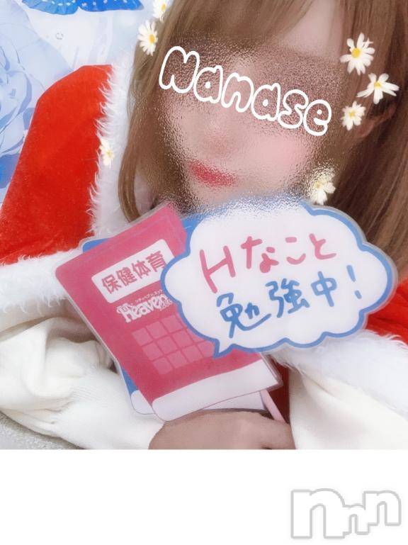 新潟デリヘルMelt(メルト)ななせ(28)の2025年11月23日写メブログ「辞めます」