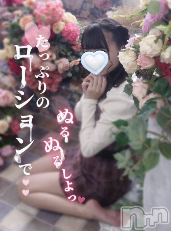 新潟デリヘルMelt(メルト)ななせ(28)の2025年12月17日写メブログ「🌊極液コースいけます🌊」