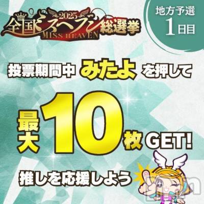 新潟デリヘル Melt(メルト) 【新人】ななせ(28)の10月28日写メブログ「💖始まりました💖」