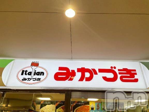 新潟デリヘル熟女の風俗 最終章(ジュクジョノフウゾクサイシュウショウ) かなみ(38)の4月17日写メブログ「新潟らしい物」