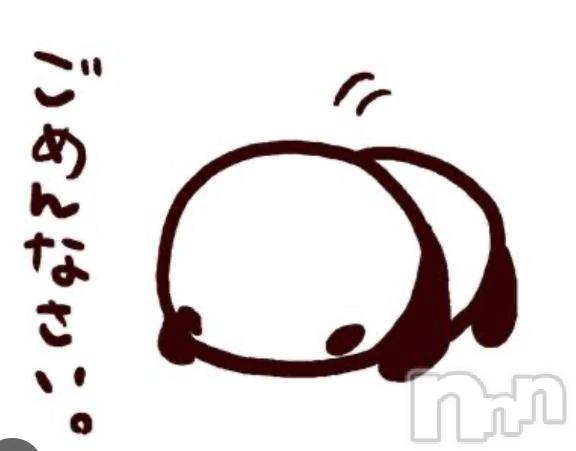 新潟デリヘル熟女の風俗 最終章(ジュクジョノフウゾクサイシュウショウ)かなみ(38)の2025年10月29日写メブログ「すみません😢」