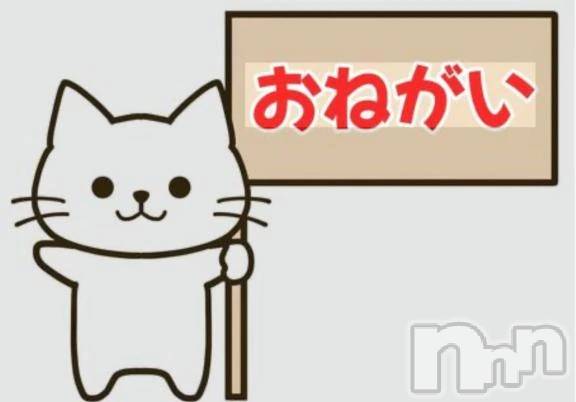 新潟デリヘル熟女の風俗 最終章(ジュクジョノフウゾクサイシュウショウ)かなみ(38)の2025年12月23日写メブログ「💁‍♀️次回のご案内は」