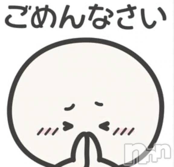 新潟デリヘル熟女の風俗 最終章(ジュクジョノフウゾクサイシュウショウ)かなみ(38)の2026年1月15日写メブログ「ご報告です。」