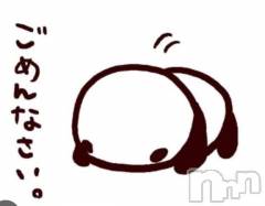 新潟デリヘル熟女の風俗 最終章(ジュクジョノフウゾクサイシュウショウ) かなみ(38)の10月29日写メブログ「すみません😢」