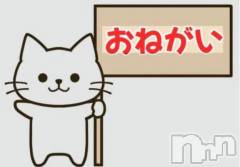 新潟デリヘル熟女の風俗 最終章(ジュクジョノフウゾクサイシュウショウ) かなみ(38)の12月3日写メブログ「ありがとう(^^)」