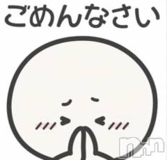 新潟デリヘル熟女の風俗 最終章(ジュクジョノフウゾクサイシュウショウ) かなみ(38)の1月15日写メブログ「ご報告です。」