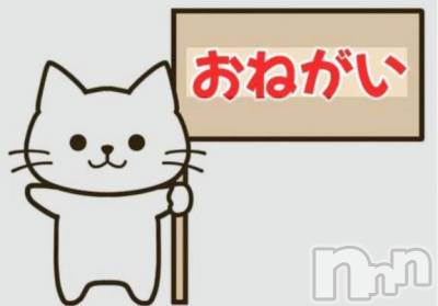 新潟デリヘル 熟女の風俗 最終章(ジュクジョノフウゾクサイシュウショウ) かなみ(38)の12月3日写メブログ「ありがとう(^^)」