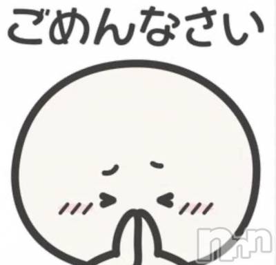 新潟デリヘル 熟女の風俗 最終章(ジュクジョノフウゾクサイシュウショウ) かなみ(38)の1月15日写メブログ「ご報告です。」