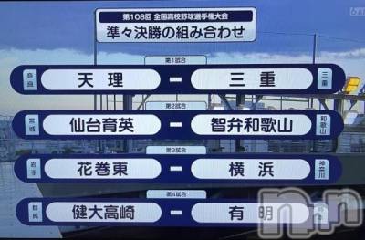 新潟デリヘル 熟女の風俗 最終章(ジュクジョノフウゾクサイシュウショウ) かなみ(38)の8月17日写メブログ「今年は」