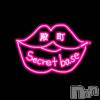 ĮSEACRET BASE ¿ƯĶΥ륺С