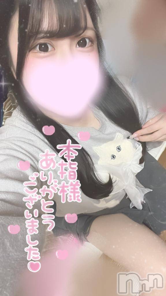 上越デリヘルHONEY(ハニー)のあ(♪)(23)の2025年11月22日写メブログ「📮♡11/22 14時パール312の本指名様♡」