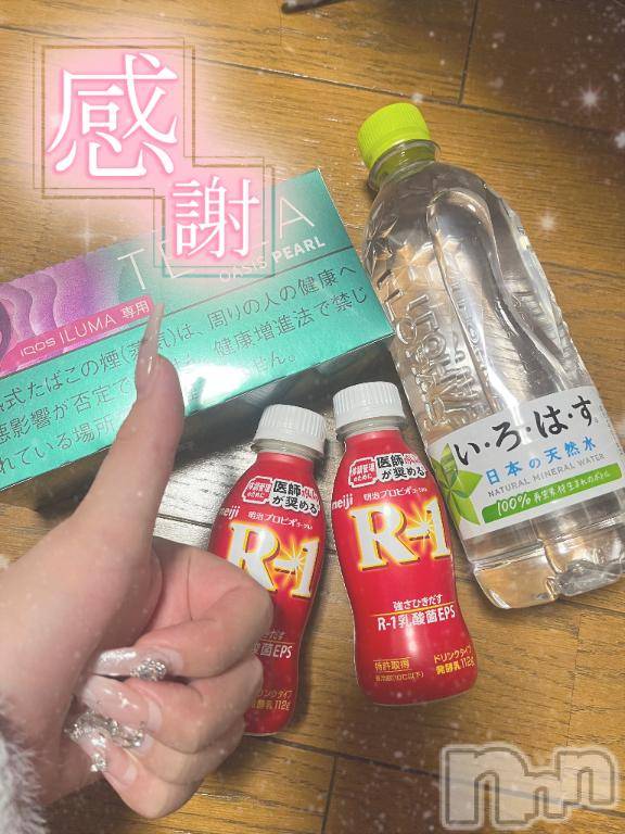 上越デリヘルHONEY(ハニー)のあ(♪)(23)の2026年1月10日写メブログ「📮♡1月10日 本指名T様♡」