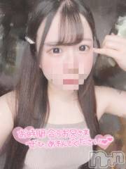 上越デリヘルHONEY(ハニー) のあ(♪)(23)の11月20日写メブログ「今日から5日間います🎀🈳16時~」