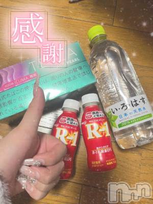 上越デリヘル HONEY(ハニー) のあ(♪)(23)の1月10日写メブログ「📮♡1月10日 本指名T様♡」