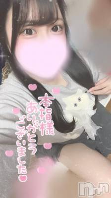 上越デリヘル HONEY(ハニー) のあ(♪)(23)の4月10日写メブログ「ご自宅 仲良し様♡」