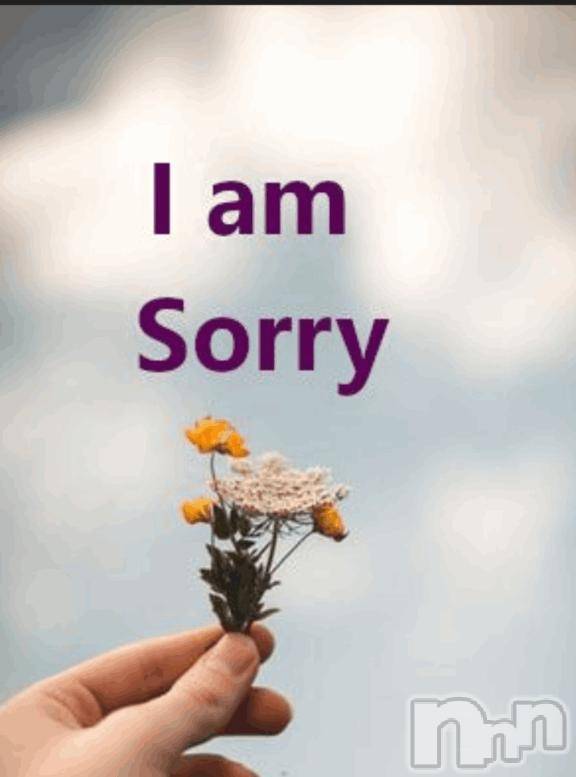 新潟デリヘル五十路マダム新潟店(カサブランカグループ)(イソジマダムニイガタテン) 秋乃みこ(50)の3月7日写メブログ「sorry。」