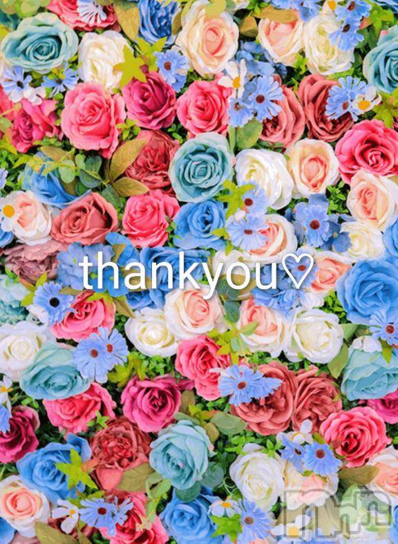 新潟デリヘル五十路マダム新潟店(カサブランカグループ)(イソジマダムニイガタテン)秋乃みこ(50)の2026年3月1日写メブログ「°・*:.。.☆thankyou°・*:.。.☆」