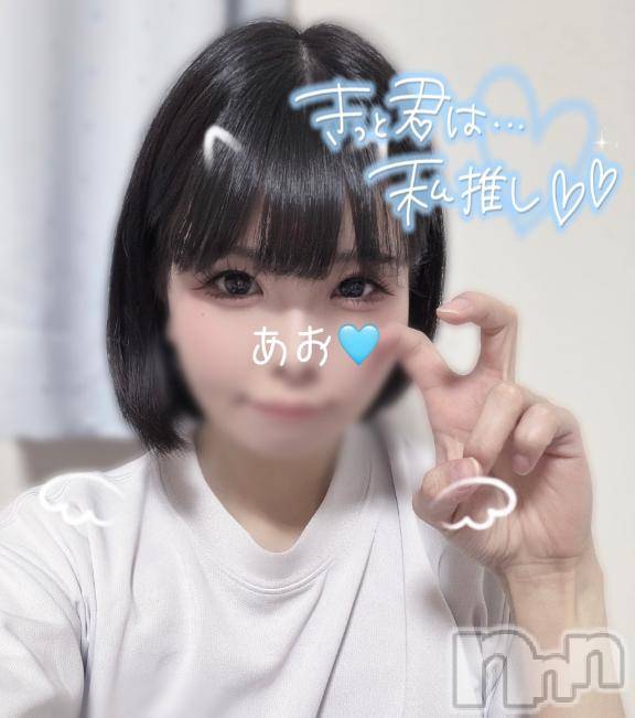 上越デリヘルHONEY(ハニー)あお(♪♪)(26)の2025年10月12日写メブログ「海だぁ～🏖✨️」