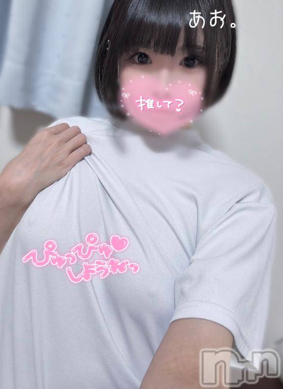上越デリヘルHONEY(ハニー)あお(♪♪)(26)の2025年10月13日写メブログ「勃っちゃった💗」