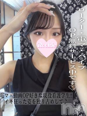 ひかり(20) 身長169cm、スリーサイズB85(D).W55.H86。長岡デリヘル ROOKIE(ルーキー)在籍。