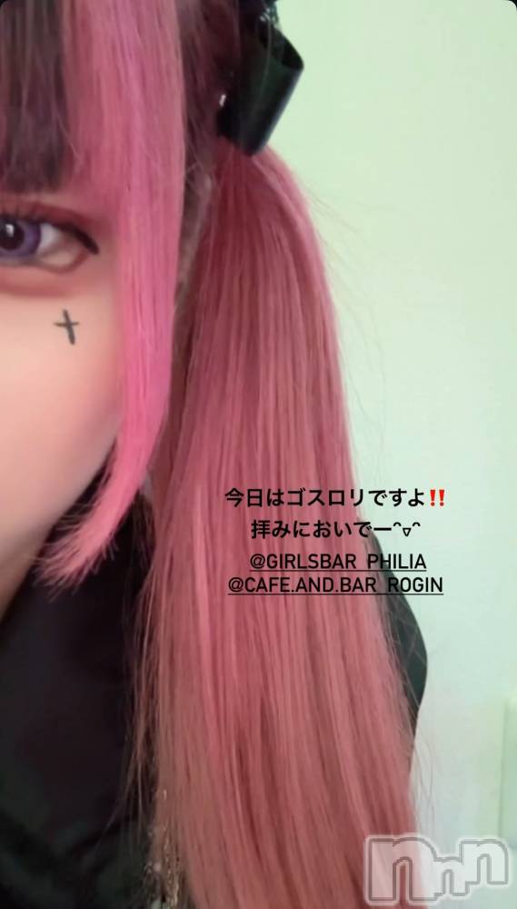 ʥå륺СGirls Bar Philia(륺Сեꥢ) ֤112ֽ̥֥ж‼️