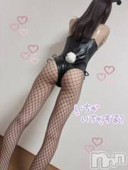 新潟デリヘルLas Vegas(ラスベガス) らんな(20)の11月26日写メブログ「次回21.30~🈳💖」