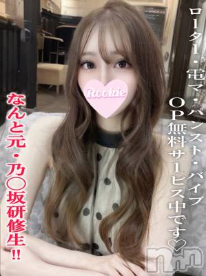 うゆ(21) 身長160cm、スリーサイズB84(C).W55.H83。長岡デリヘル ROOKIE(ルーキー)在籍。