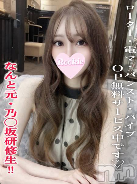 うゆ