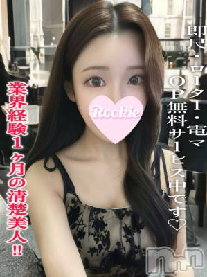 ねね(23) 身長155cm、スリーサイズB87(E).W56.H85。長岡デリヘル ROOKIE(ルーキー)在籍。