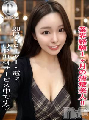 ねね☆プラチナ(23) 身長155cm、スリーサイズB87(E).W56.H85。長岡デリヘル ROOKIE(ルーキー)在籍。