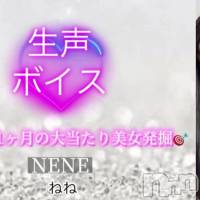 ねね☆プラチナ